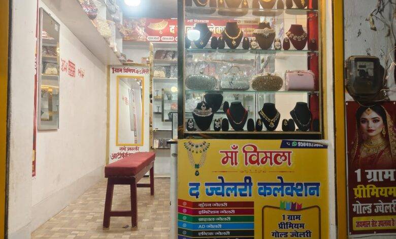👍 डर के आगे जीत👌 - ShareChat